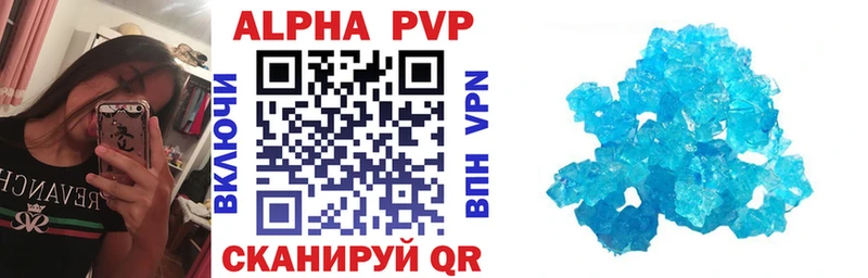 Alpha-PVP кристаллы  Красноуфимск 