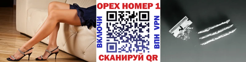 Кокаин 98%  цены   Красноуфимск 