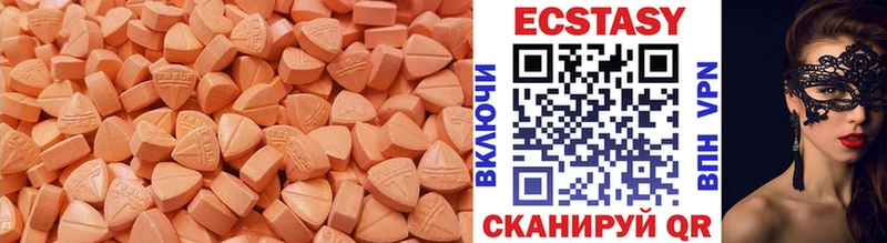 Ecstasy 280мг  где купить наркоту  Красноуфимск 