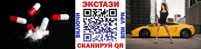 Ecstasy TESLA Красноуфимск