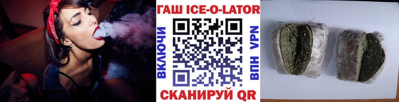 ГАШ Premium Красноуфимск
