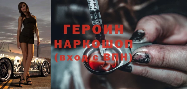 дживик Баксан