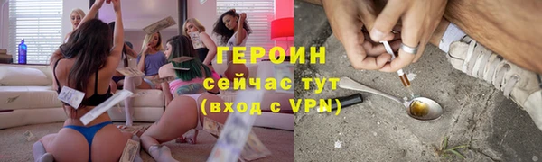бутик Балабаново