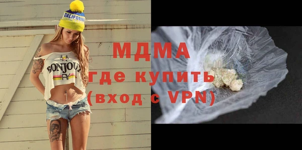 бутик Балабаново