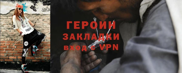 бутик Балабаново