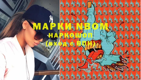 ПСИЛОЦИБИНОВЫЕ ГРИБЫ Балахна