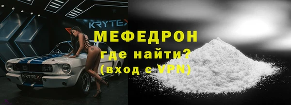 бутик Балабаново