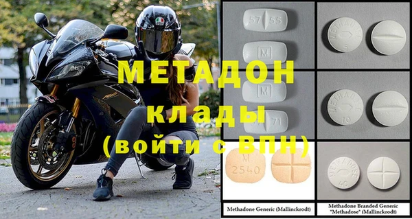 ПСИЛОЦИБИНОВЫЕ ГРИБЫ Балахна