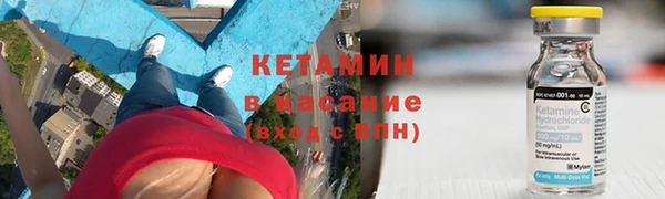 бутик Балабаново