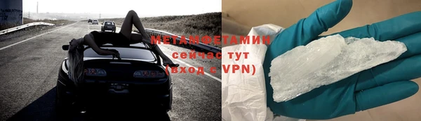 бутик Балабаново