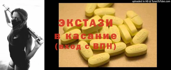 ПСИЛОЦИБИНОВЫЕ ГРИБЫ Балахна