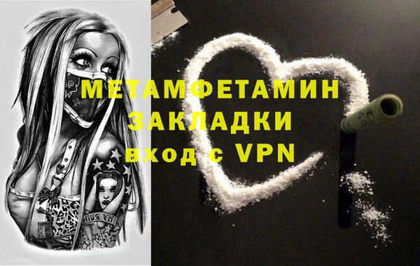 бутик Балабаново