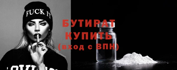 ПСИЛОЦИБИНОВЫЕ ГРИБЫ Балахна