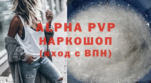бутик Балабаново
