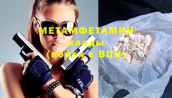 бутик Балабаново