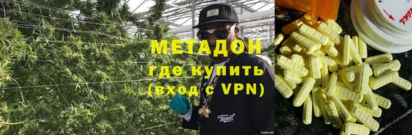 ПСИЛОЦИБИНОВЫЕ ГРИБЫ Балахна