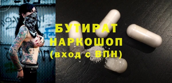 бутик Балабаново