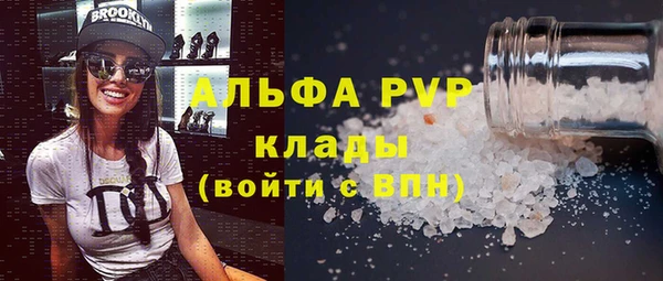 бутик Балабаново