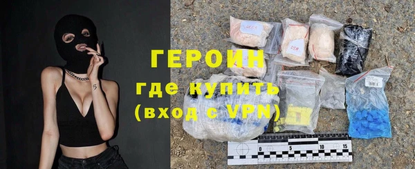 ПСИЛОЦИБИНОВЫЕ ГРИБЫ Балахна