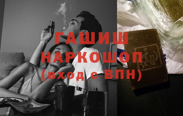 ПСИЛОЦИБИНОВЫЕ ГРИБЫ Балахна