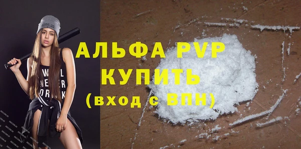 бутик Балабаново