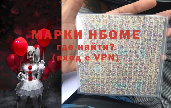 ПСИЛОЦИБИНОВЫЕ ГРИБЫ Балахна