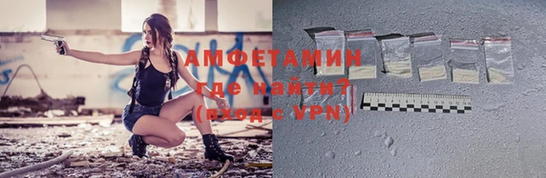 дживик Баксан