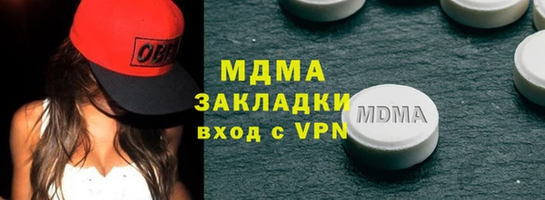 дживик Баксан