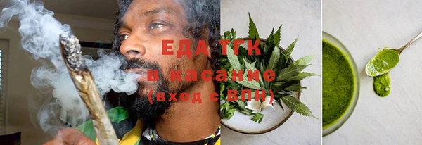 ПСИЛОЦИБИНОВЫЕ ГРИБЫ Балахна