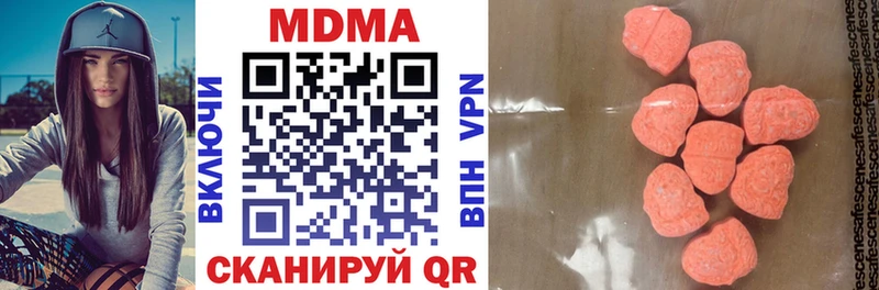 MDMA кристаллы  где можно купить наркотик  Красноуфимск 