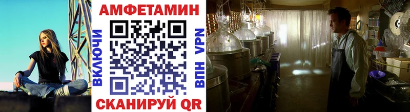 МЕТАМФЕТАМИН винт  ОМГ ОМГ маркетплейс  Красноуфимск 