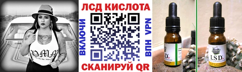 блэк спрут сайт Красноуфимск Марки NBOMe 1500мкг