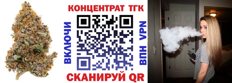 ТГК жижа  Красноуфимск 